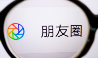 朋友圈RIP什么意思 RIP是什么意思啊