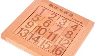 数字华容道技巧 数字华容道技巧4*4口诀