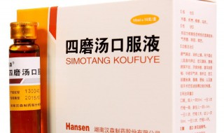 四磨汤的功效与作用 四磨汤的功效与作用和适用人群