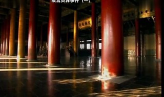 1992年故宫灵异事件 1992年故宫灵异事件监控曝光