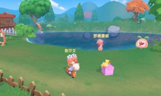 摩尔庄园手游拉姆怎么携带（摩尔庄园手游超级拉姆可以获得的东西）