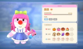 摩尔庄园攻略怎么发送表情（摩尔庄园攻略怎么发送表情包）