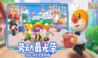 摩尔庄园为什么又开服了 摩尔庄园为什么关服了