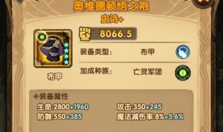 剑与远征免费英雄选择宝箱领取方法 剑与远征英雄成长礼包在哪儿