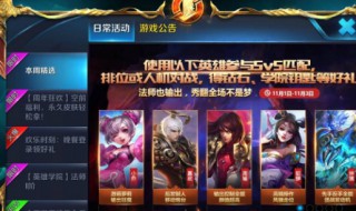 王者荣耀如何获得基础颜料（王者荣耀如何获得基础颜料皮肤）