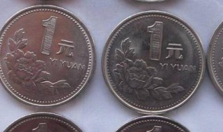 硬币的正面是什么形状（硬币的正反面都是什么形状）