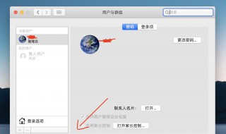电脑怎么取消密码（电脑怎么取消密码锁屏）