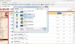 电脑怎么发邮件（电脑怎么发邮件到别人QQ邮箱）