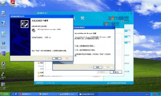 电脑声卡驱动怎么安装 台式电脑声卡驱动怎么安装