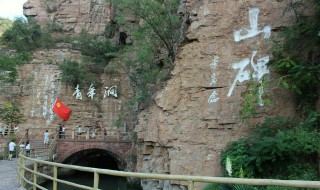 红旗渠有多长 红旗渠有多长多宽多深