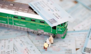 在火车上延长怎么补票（火车票延长怎么补票）
