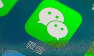 微信群怎么创建 创建微信群怎么创建