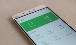 微信红包记录怎么删除（微信红包记录怎么删除全部信息）