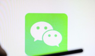 微信闪退怎么办 苹果手机微信闪退怎么办