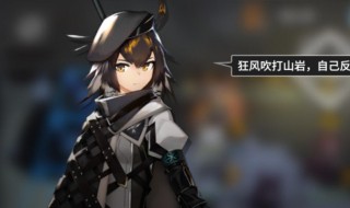 明日方舟怎么稳定获取龙门币 明日方舟怎么样快速获得龙门币