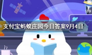 小鸡天使装扮怎么获得（小鸡天使装扮怎么获得的）