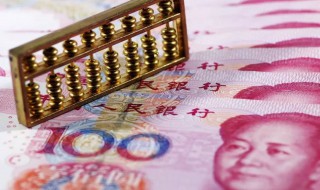 白事随礼钱有什么讲究（四川白事随礼钱有什么讲究）