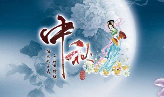 中秋节送领导什么好（中秋节送领导什么好呢）