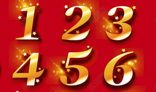 1～9数字代表的命运（1～9数字代表的命运卡片）