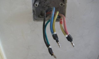 火线零线接反会怎么样 灯的火线零线接反会怎么样