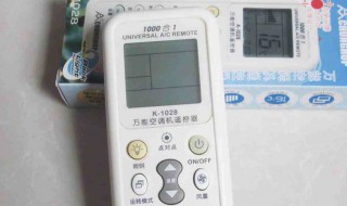 空调万能遥控器怎么用（手机上下载空调万能遥控器怎么用）