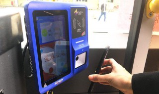 公交车微信二维码怎么付款 微信二维码能付公交车钱吗