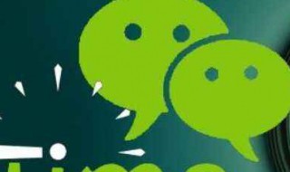 怎么看朋友圈访客 怎么看朋友圈访客记录链接