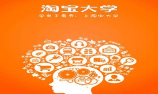 怎样上淘宝网购物（如何淘宝上购物）