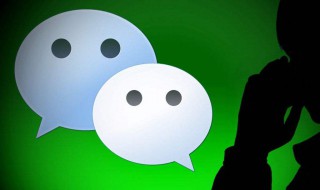 微信历史记录手动删除后怎么恢复 微信历史记录手动删除后怎么恢复回来