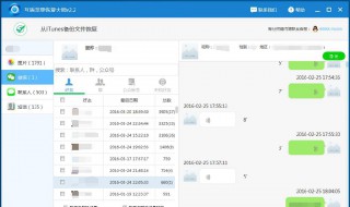 微信好友删除了如何再找回 微信好友删除了如何再找回聊天记录