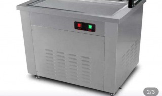 炒酸奶机怎么用 炒酸奶机怎么用视频