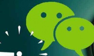 微信数据备份怎么恢复不了（系统备份微信数据后如何恢复）