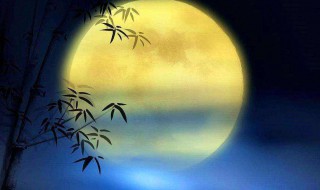 中秋节的含义 中秋节的含义20字