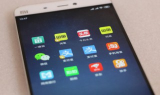 怎样用支付宝买东西 怎样用支付宝买东西有优惠