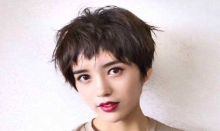 适合头发短的女生的发型推荐 头发较短适合什么发型女生