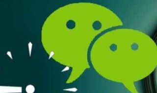 怎样申请微信公众号（怎样申请微信公众号 个人）