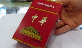 华子是什么烟（香烟华子是什么烟）