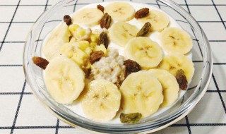 香蕉酸奶减肥法有效吗（香蕉酸奶减肥的正确方法）