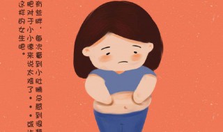 湿气重怎么减肥 身体湿气重怎么减肥