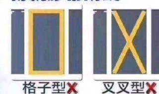 台风用什么胶带贴玻璃 台风天用什么胶带贴玻璃窗