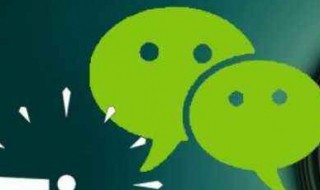 删了微信没有微信号怎么找回（微信删除了没有微信号怎么找回来）