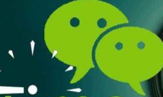 怎么知道自己微信被删（怎么知道自己微信被删除了）