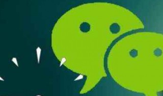 微信把人拉了黑名单怎么找回 微信把人拉了黑名单怎么找回来