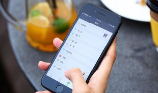 在微信里怎么恢复删除的人 微信中怎么恢复删除的人