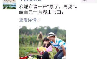 怎么看微信好友的朋友圈 怎么看微信好友的朋友圈是否对自己屏蔽了