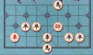 象棋吃车的方法（中国象棋车的吃法）