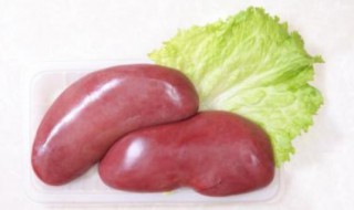 猪肾的选购方法 猪肾的选购方法视频