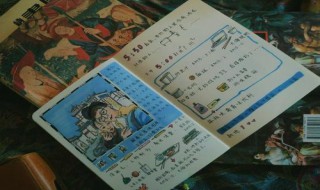 手帐怎么做（手帐怎么做 简单 可爱）