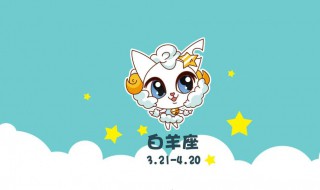 怎么做星座的书签 怎么做星座的书签视频