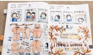 学习版手帐怎么做 手帐 教程